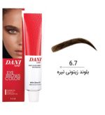 رنگ ابرو دنی وان شماره 6.7 حجم 15 میلی لیتر
